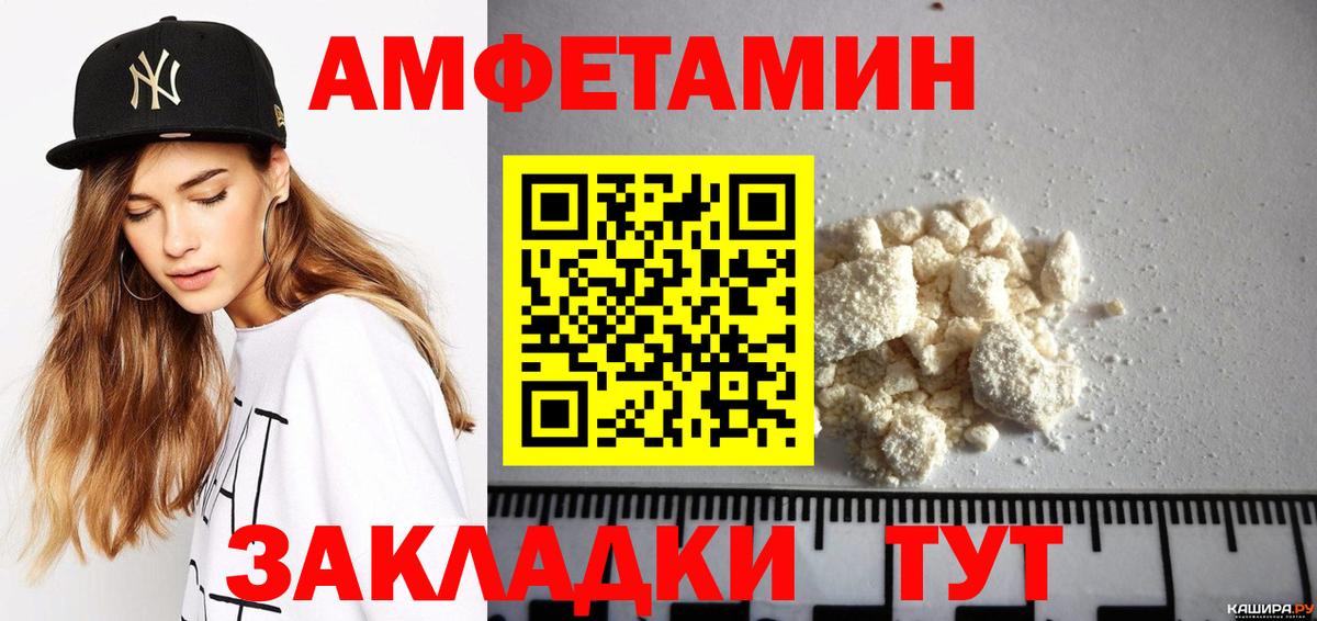 АМФ Premium Куйбышев