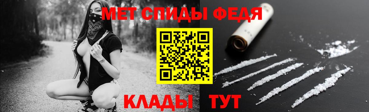 АМФЕТАМИН  АМФЕТАМИН VHQ  Вход с VPN  Куйбышев 