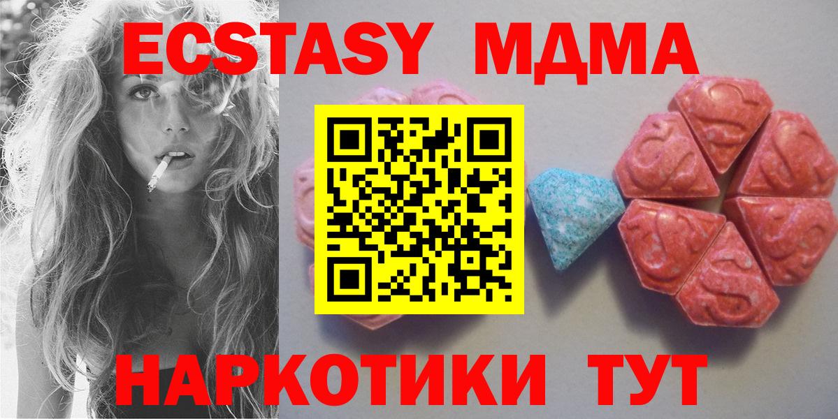 ЭКСТАЗИ диски Куйбышев