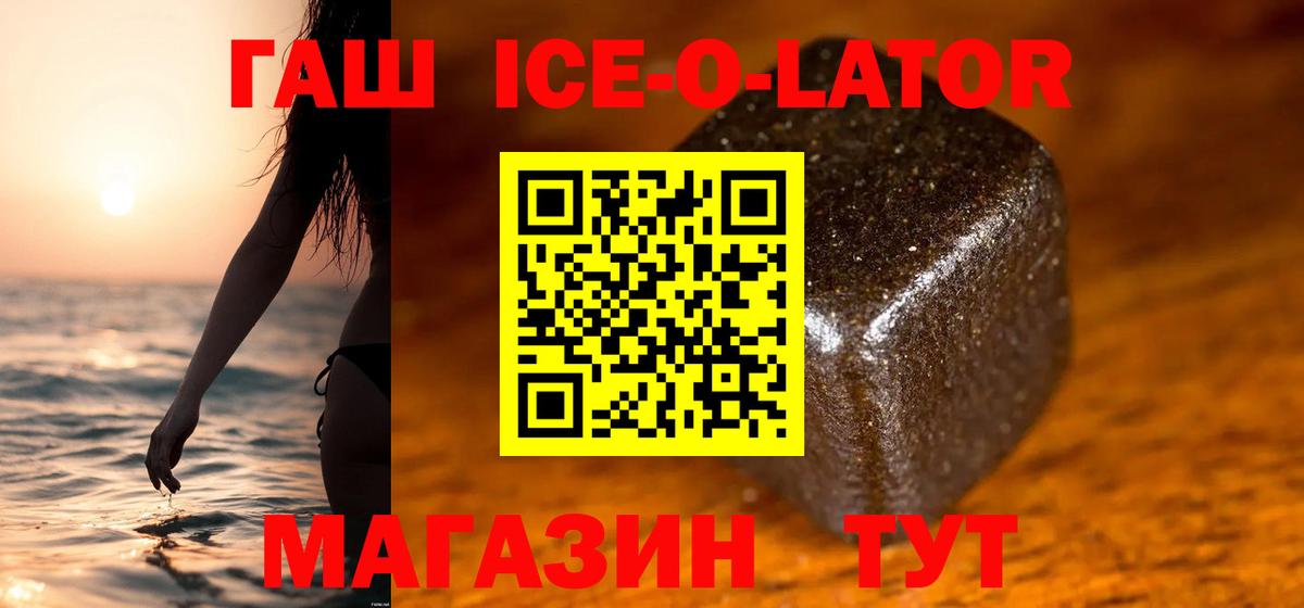 ГАШИШ Cannabis Куйбышев