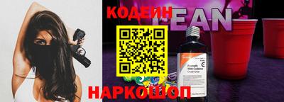 трава Кинель