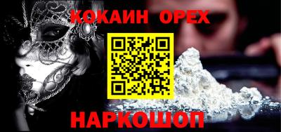 кокс Кингисепп