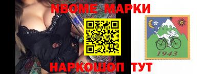 кокс Кингисепп