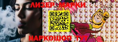 трава Кинель