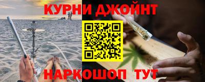 дживик Кимры