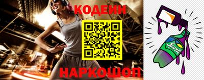 трава Кинель
