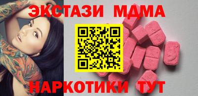 трава Кинель