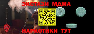 трава Кинель