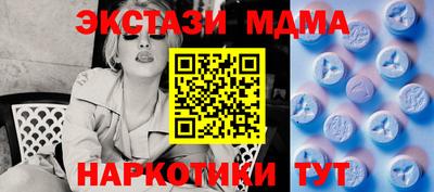 трава Кинель