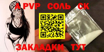 дживик Кимры