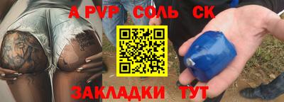 дживик Кимры