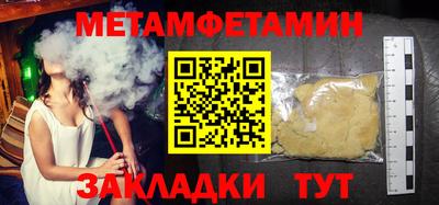дживик Кимры