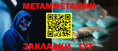 трава Кинель