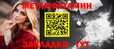 трава Кинель