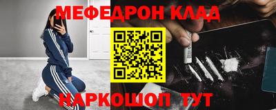 трава Кинель