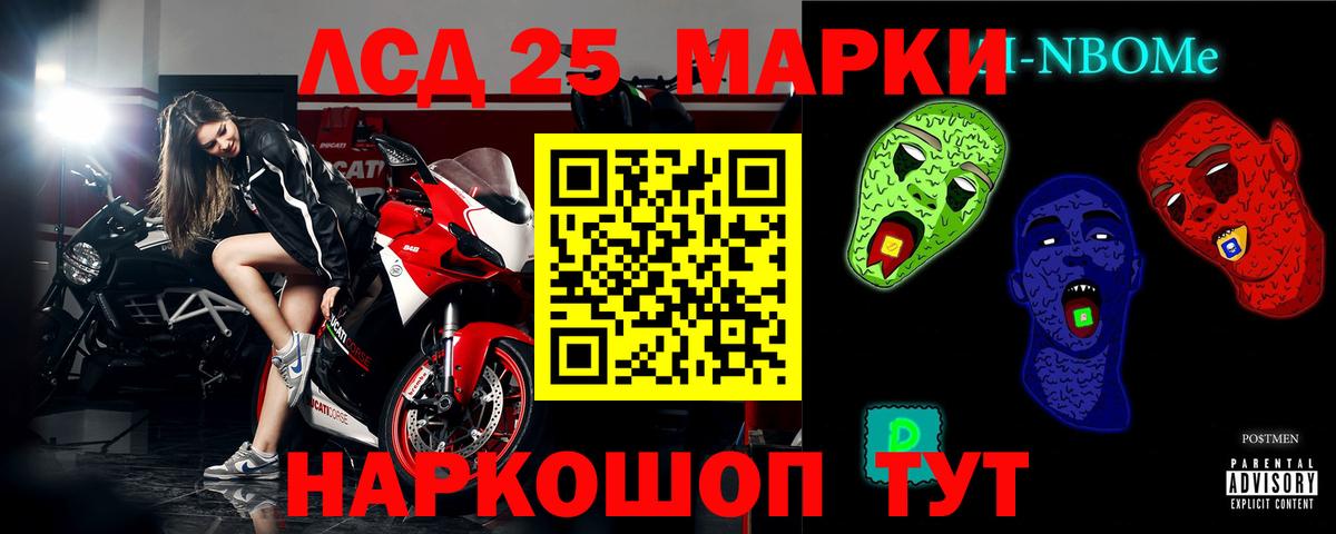 Лсд 25 экстази кислота Куйбышев