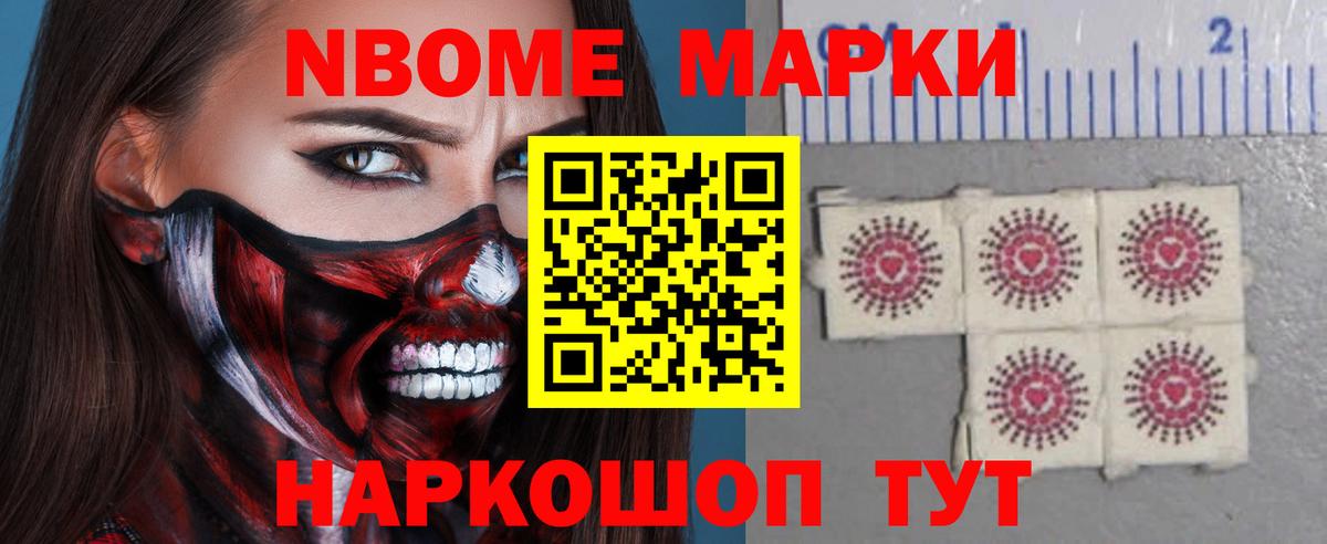 Куйбышев  LSD-25 экстази ecstasy  Вход с VPN  LSD-25 экстази кислота 