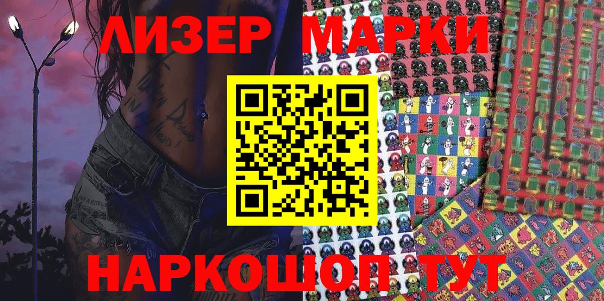 A PVP СК   Вход с VPN  Куйбышев  Марихуана  Метамфетамин  ГАШИШ  Каннабис  Кокаин  Меф  