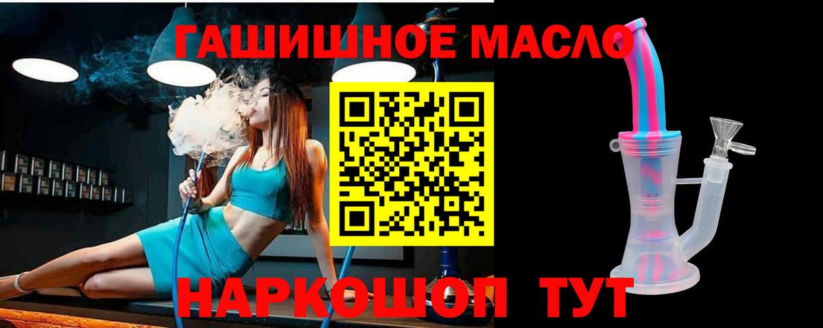 Дистиллят ТГК Wax Куйбышев