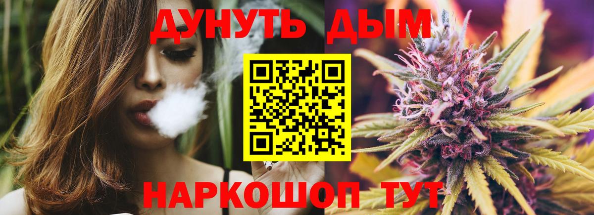 Марихуана MAZAR Куйбышев