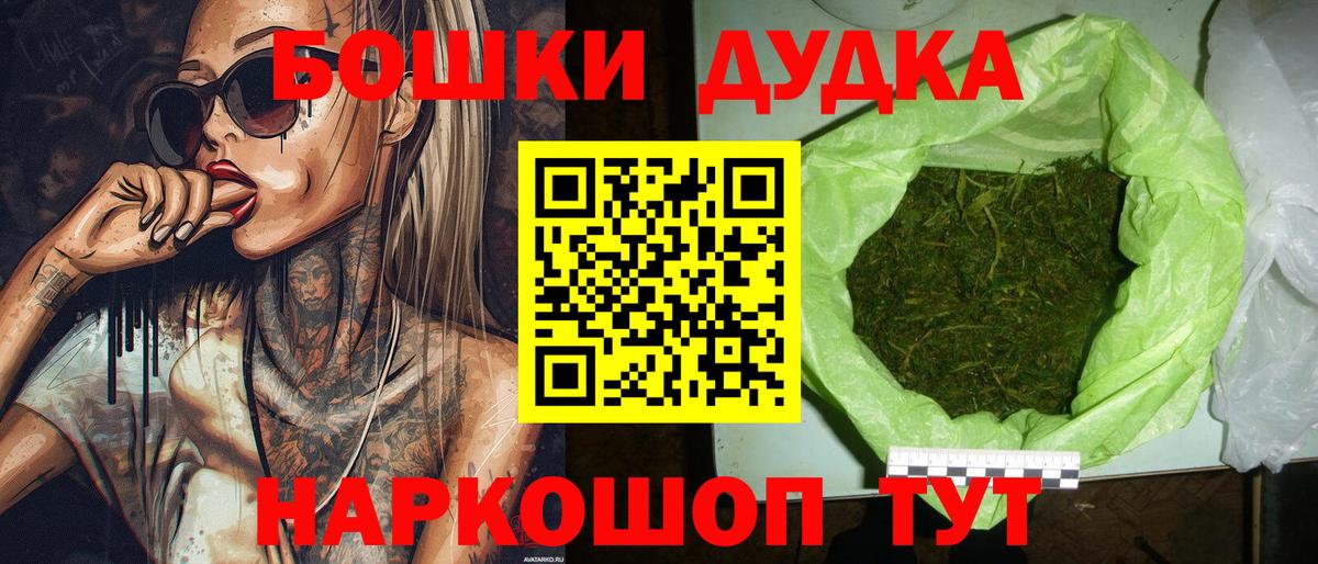 Куйбышев  Каннабис AK-47  Конопля ГИДРОПОН  Конопля конопля  Каннабис MAZAR  Вход с VPN 